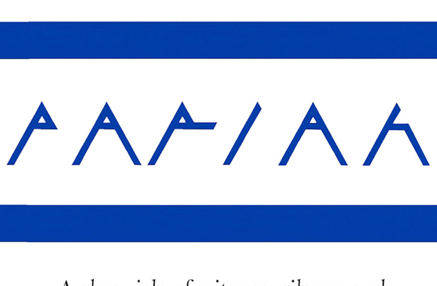 New Book ‘Pariah’ Frames Gaza as First ‘Livestreamed Genocide’, Exposing Collapse of Western Moral Authority