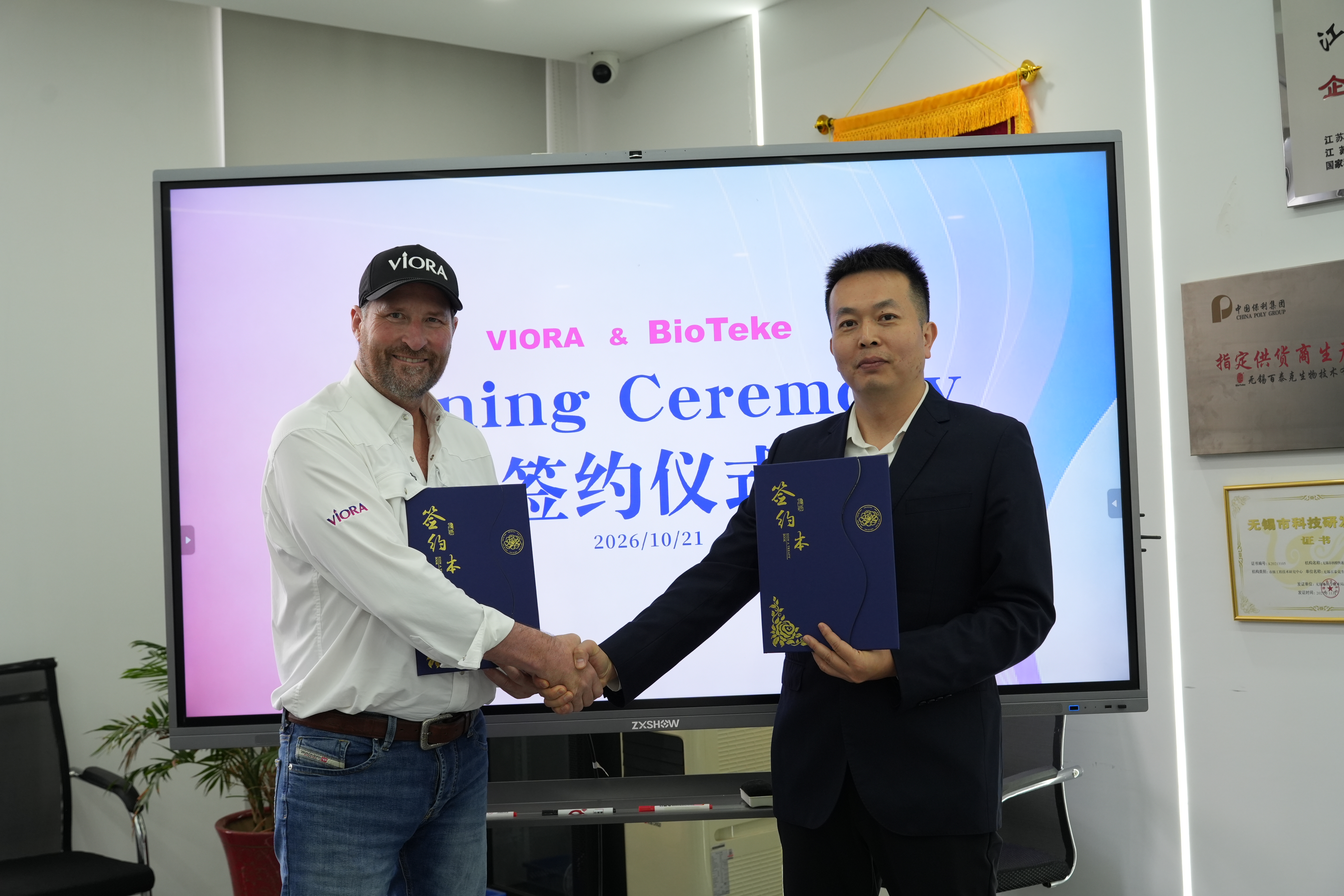 VIORA and BioTeke signing ceremony, 21 October 2026